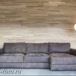 Диван в интерьере 03.12.2018 №404 - photo Sofa in the interior - design-foto.ru